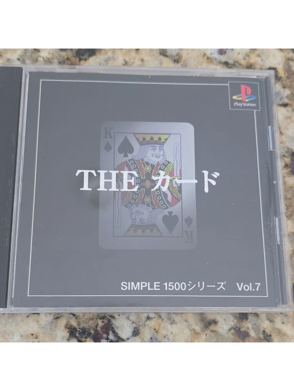 Success THE SIMPLE 1500 Series Vol.7 PlayStation 1 NTSC-J 1998 Manual